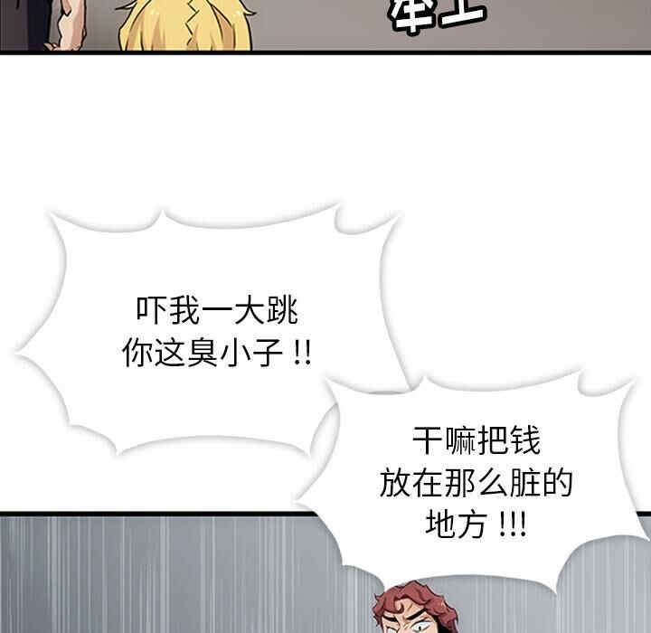 如此可爱的间谍