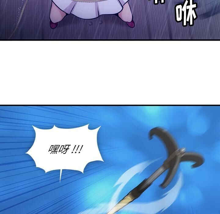 如此可爱的间谍