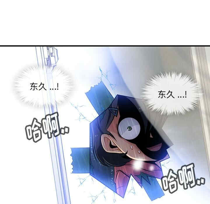 如此可爱的间谍