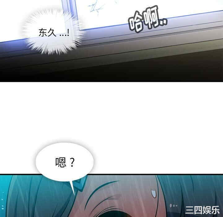 如此可爱的间谍