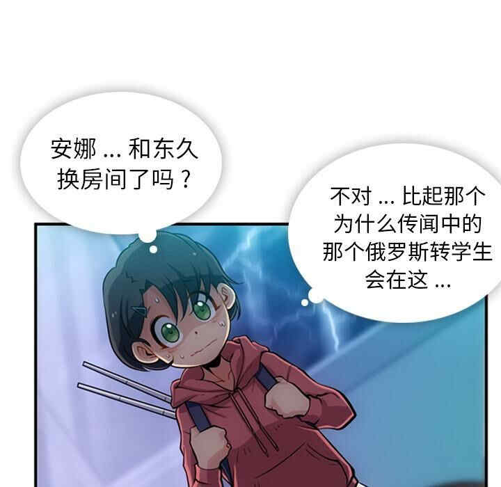 如此可爱的间谍