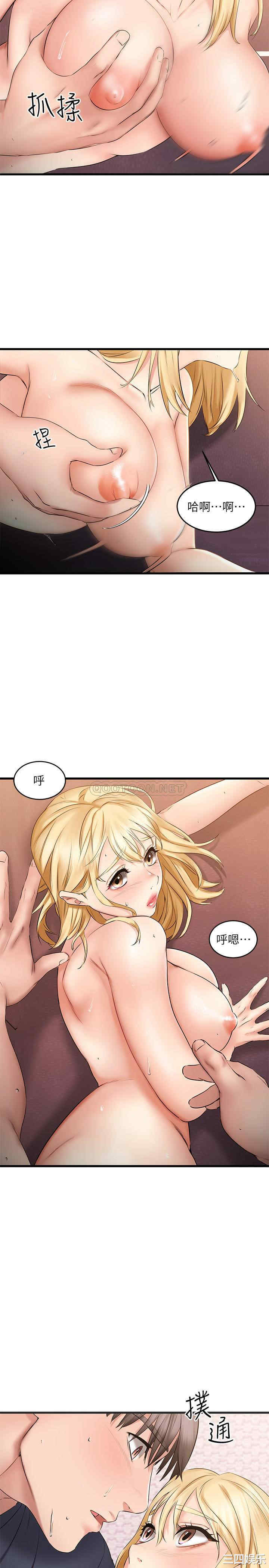 我的好友太超过