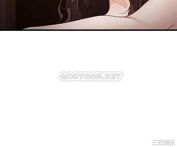 我的好友太超过