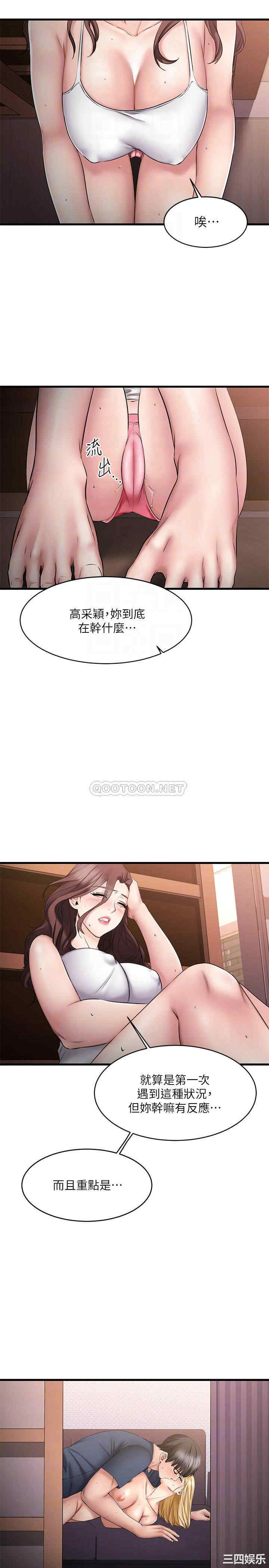 我的好友太超过