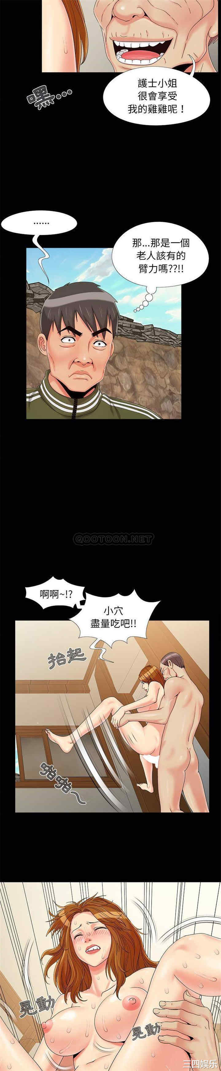 儿媳妇/必得好媳妇