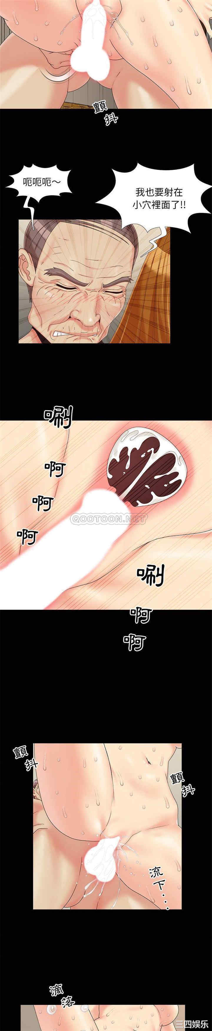 儿媳妇/必得好媳妇