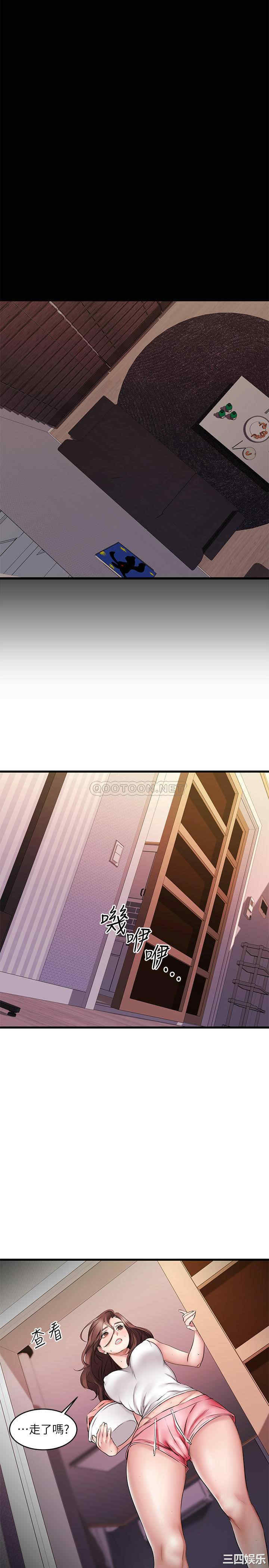 我的好友太超过