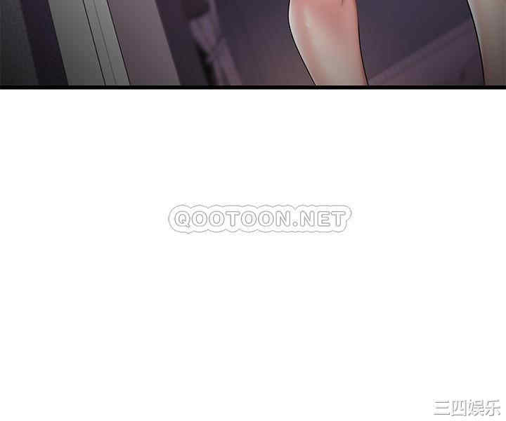 我的好友太超过