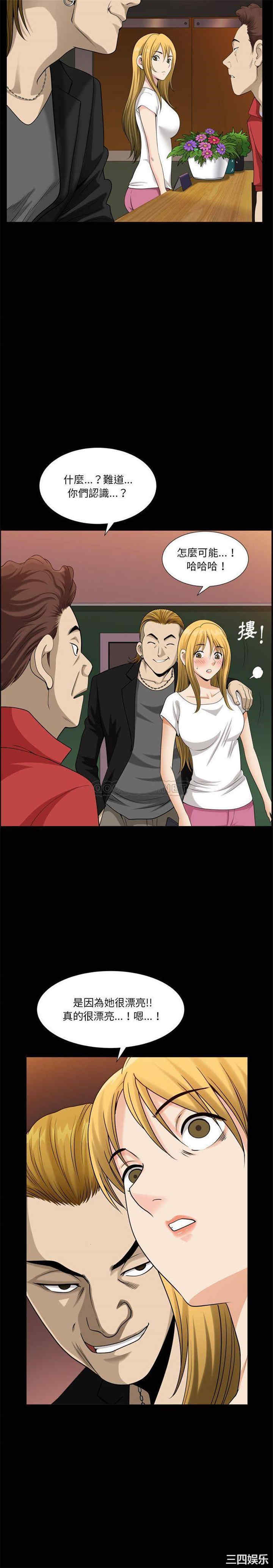 小混混/堕落的人生