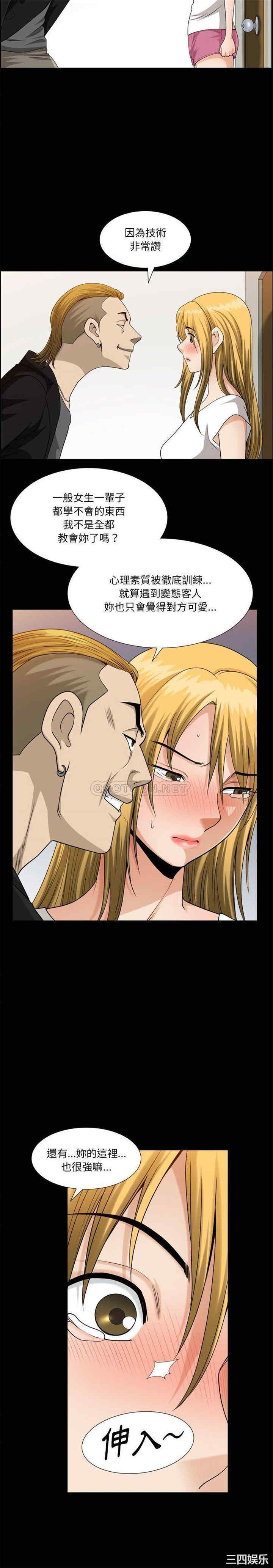 小混混/堕落的人生