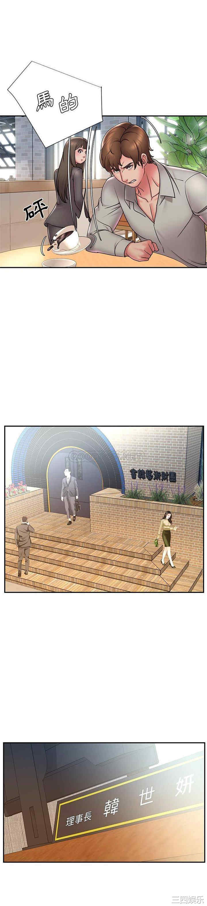 被抛弃的男人/男孩没人爱