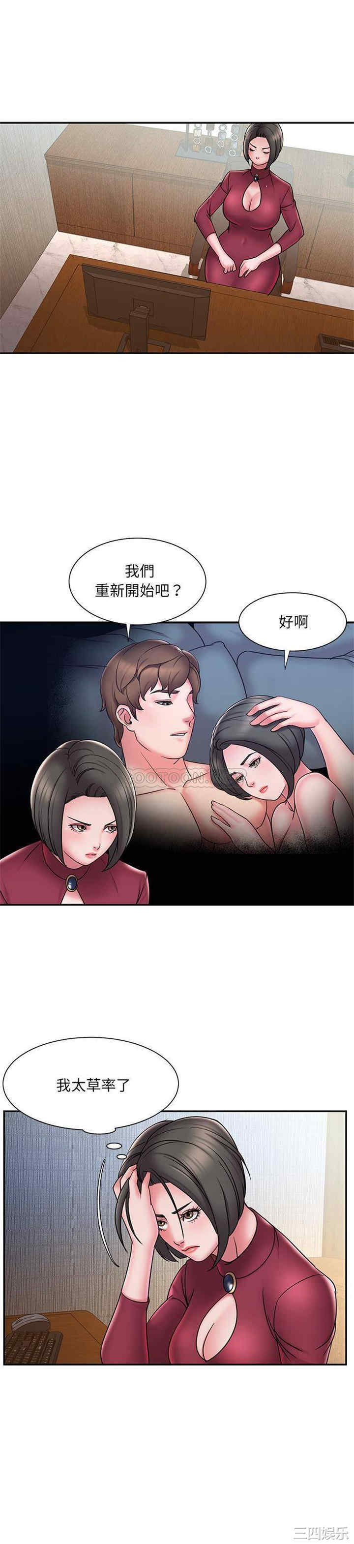 被抛弃的男人/男孩没人爱