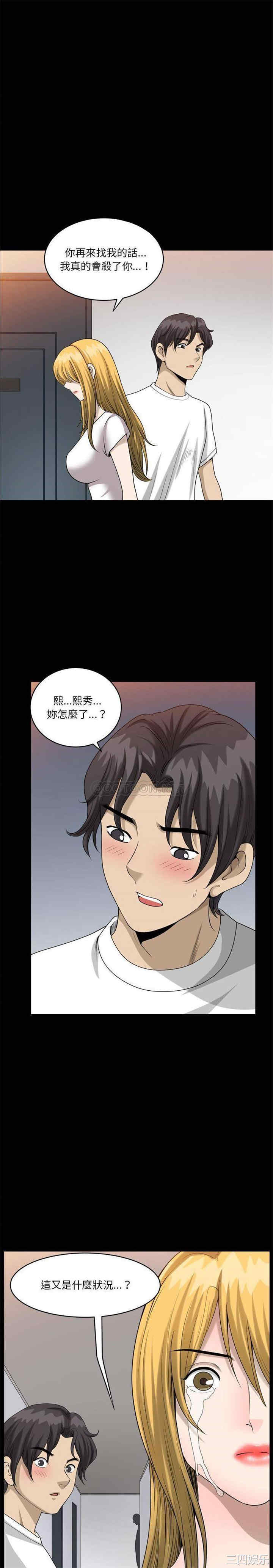 小混混/堕落的人生