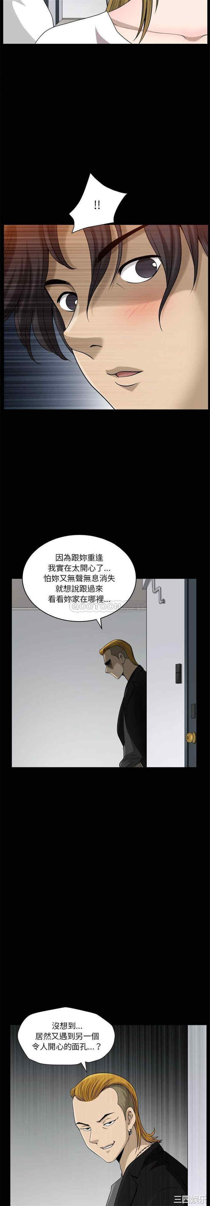 小混混/堕落的人生