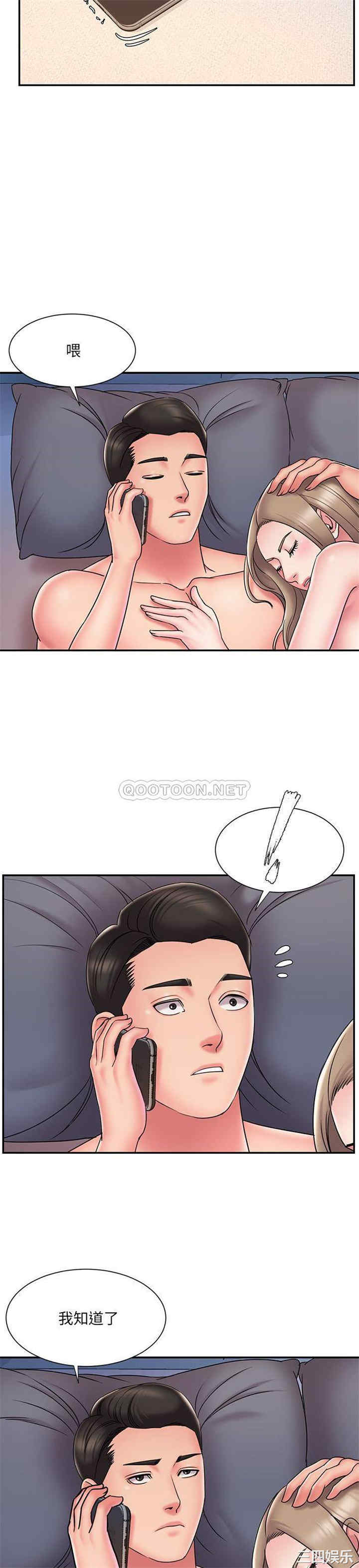 被抛弃的男人/男孩没人爱