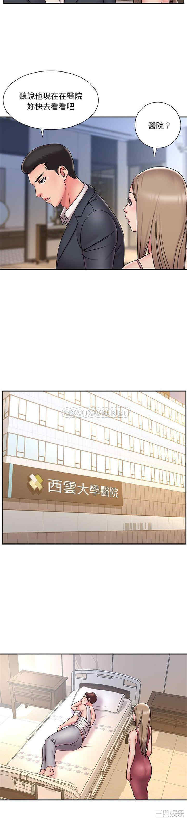 被抛弃的男人/男孩没人爱