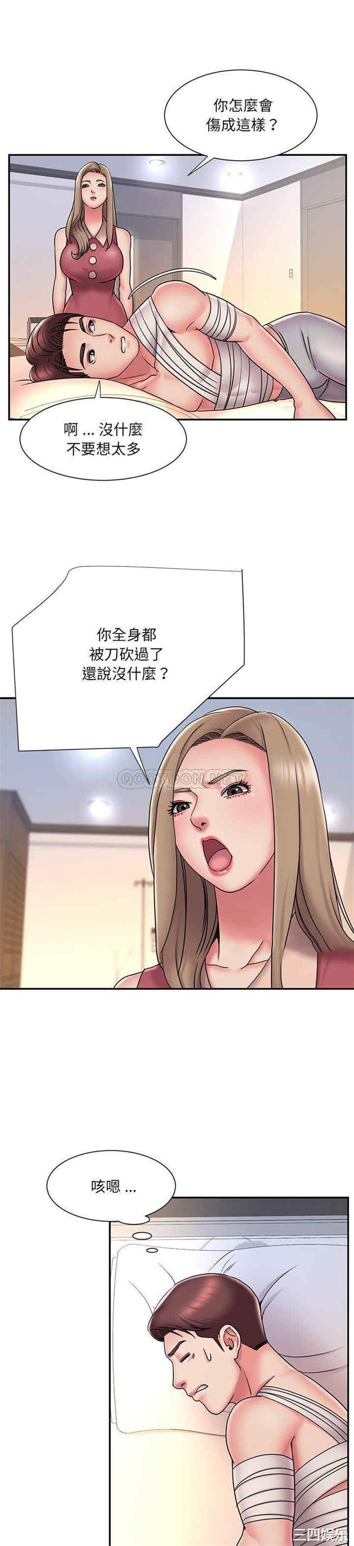 被抛弃的男人/男孩没人爱