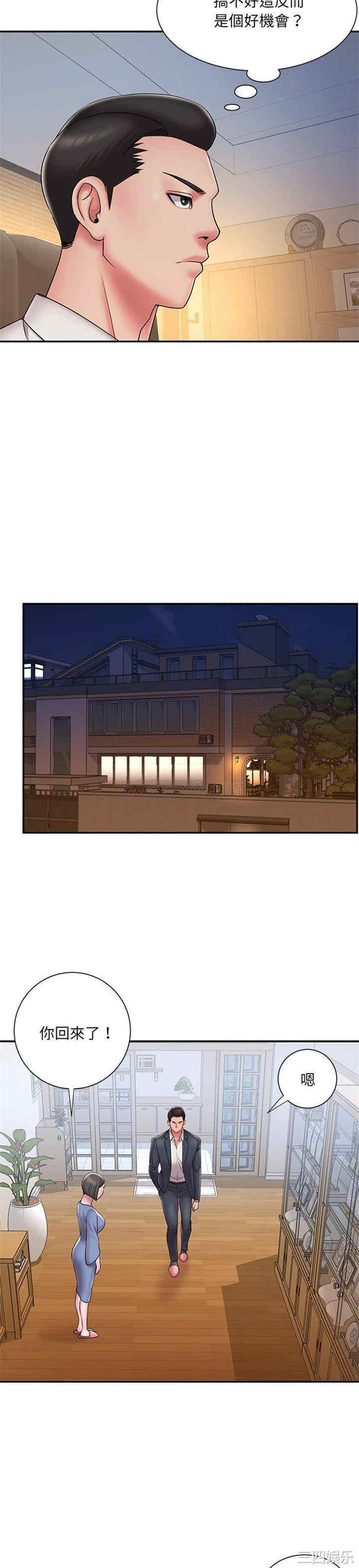 被抛弃的男人/男孩没人爱