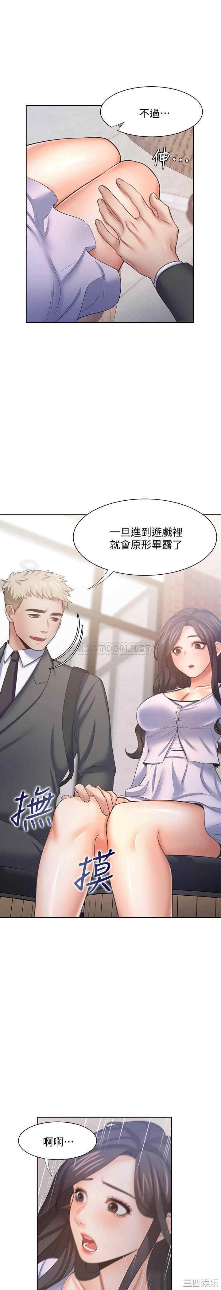 渴望：爱火难耐