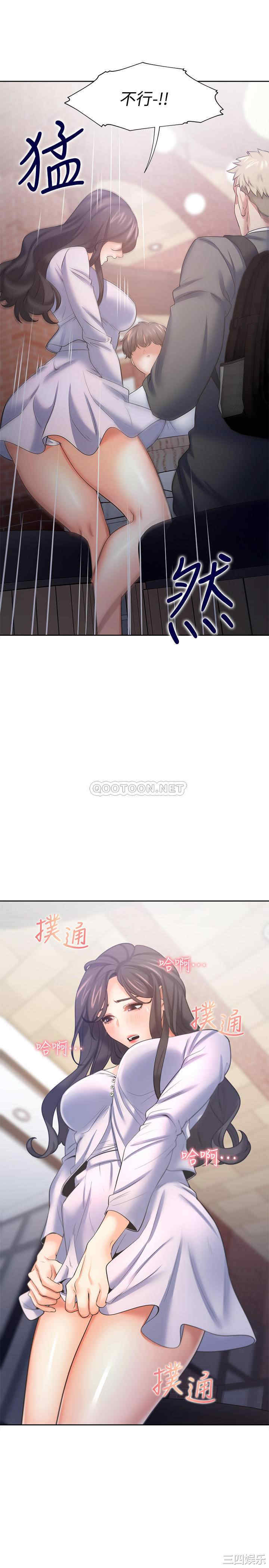 渴望：爱火难耐