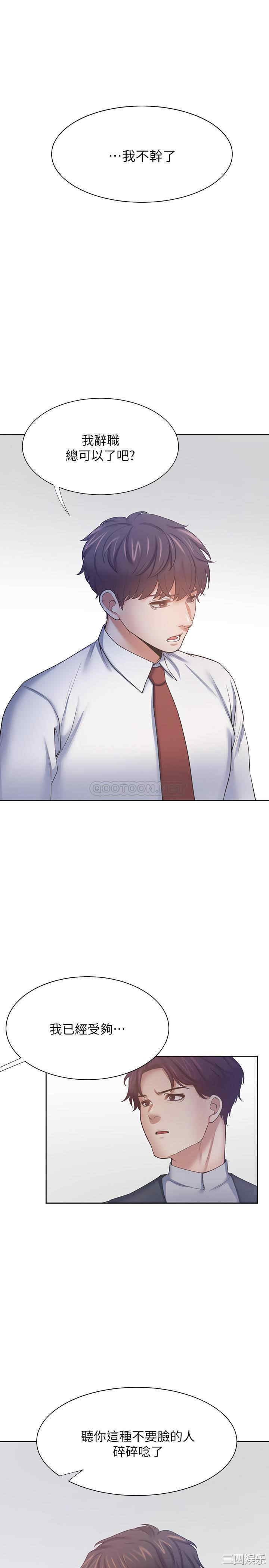 渴望：爱火难耐