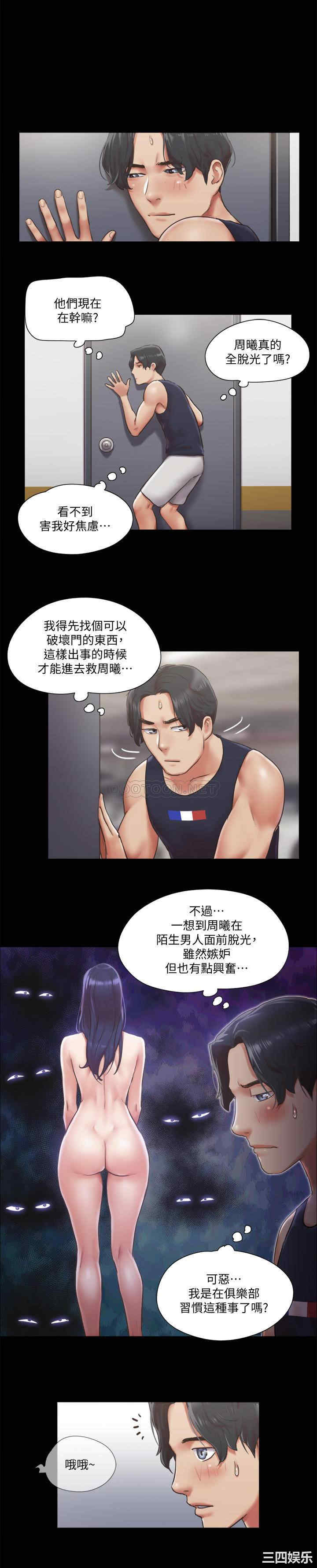 协议换爱/合意之下