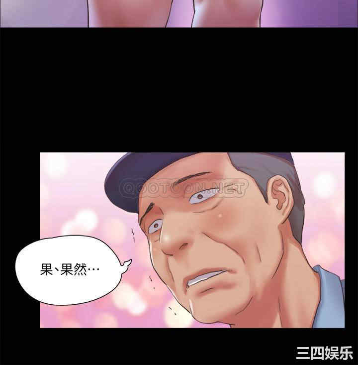 协议换爱/合意之下