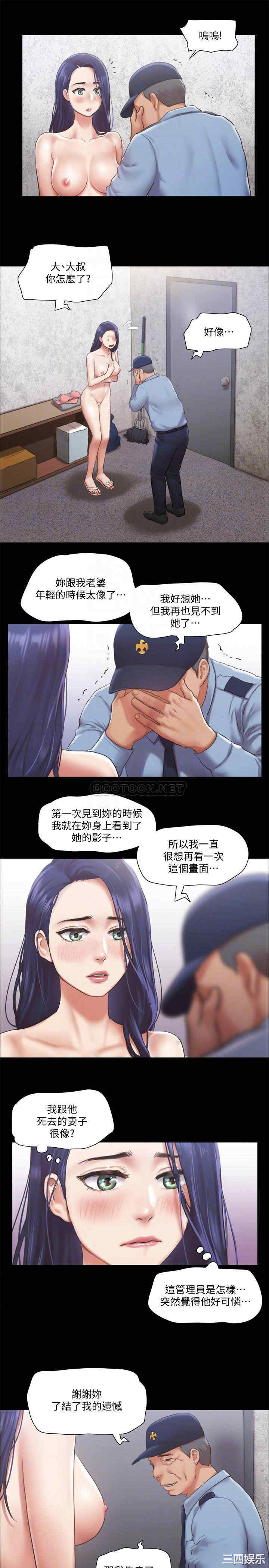 协议换爱/合意之下