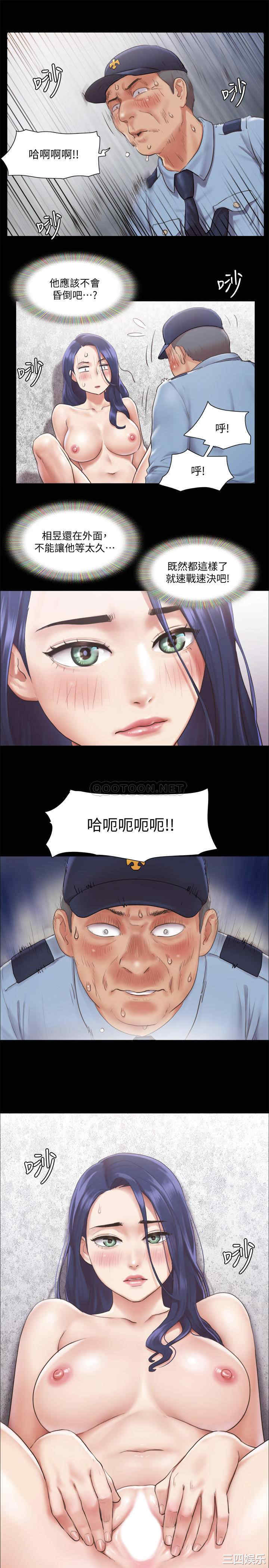 协议换爱/合意之下