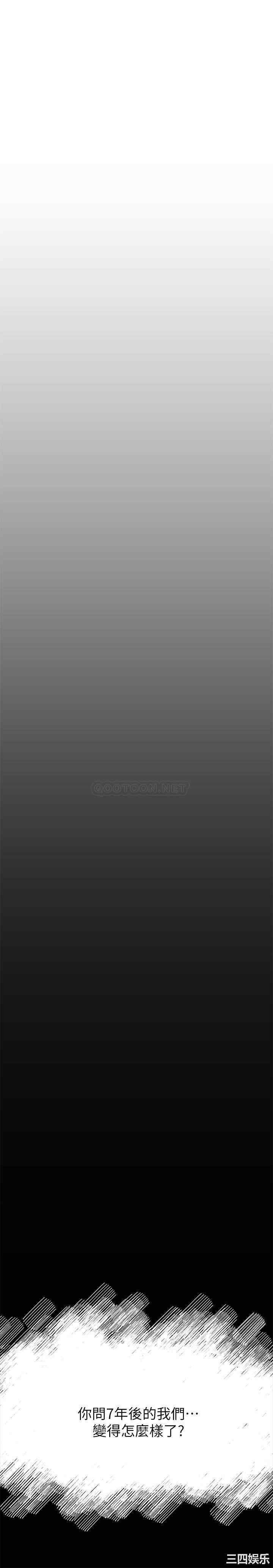 我的好友太超过