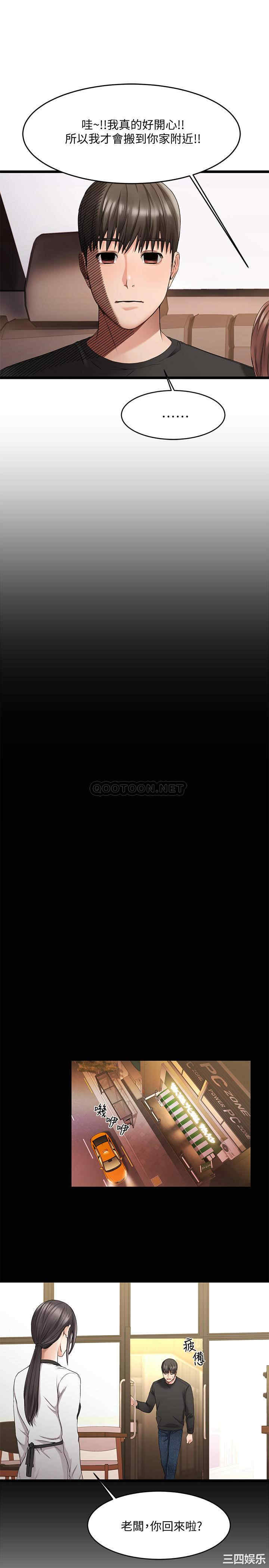 我的好友太超过