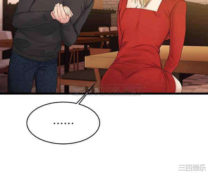 我的好友太超过