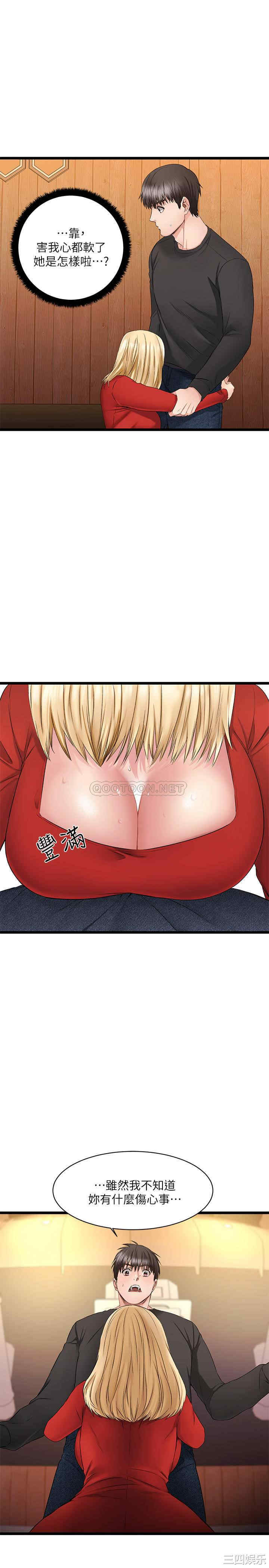 我的好友太超过