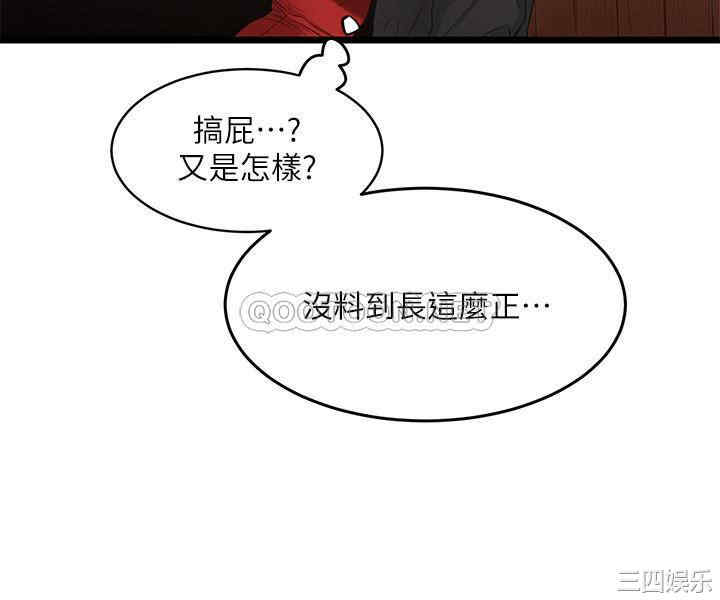 我的好友太超过