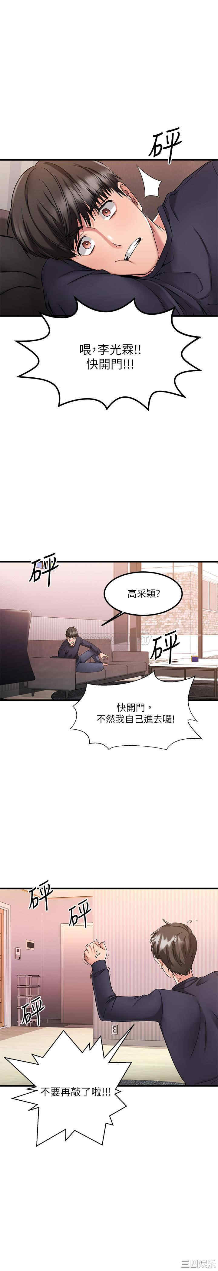 我的好友太超过