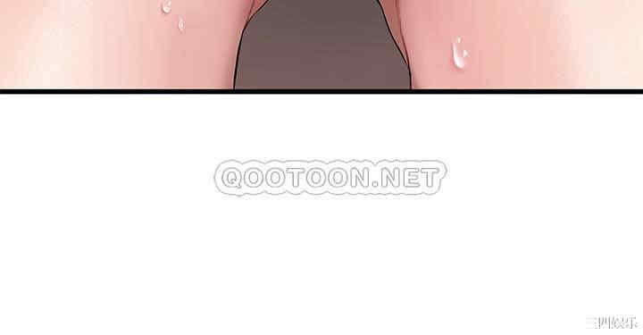 我的好友太超过