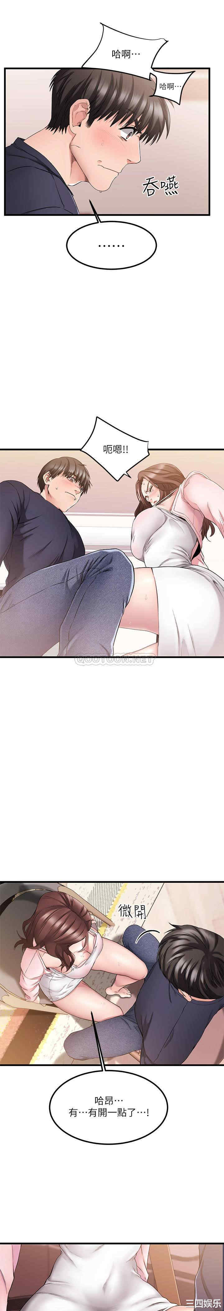 我的好友太超过