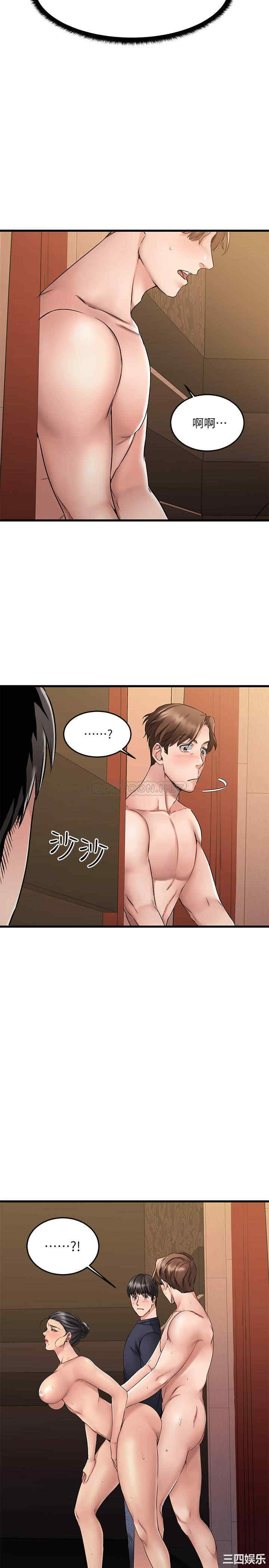 我的好友太超过