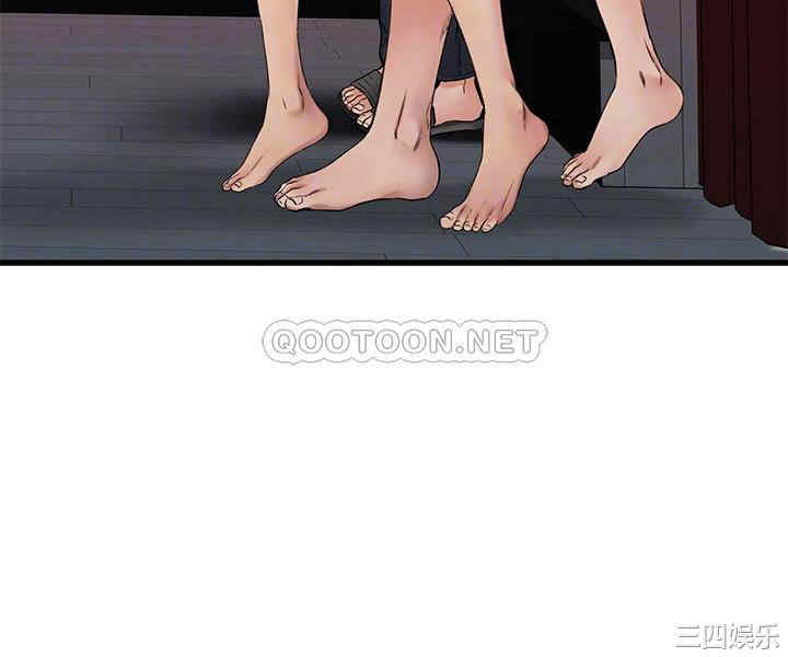 我的好友太超过