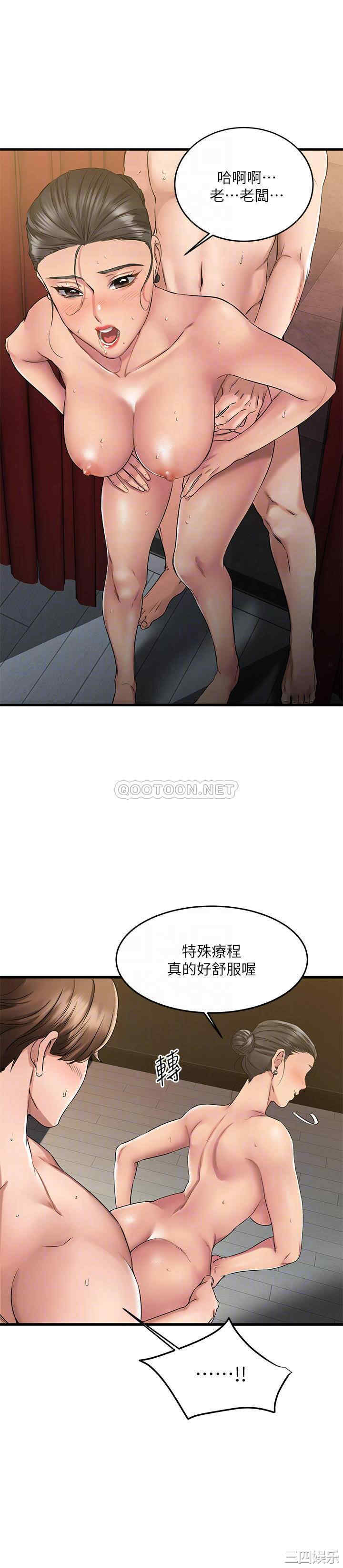 我的好友太超过