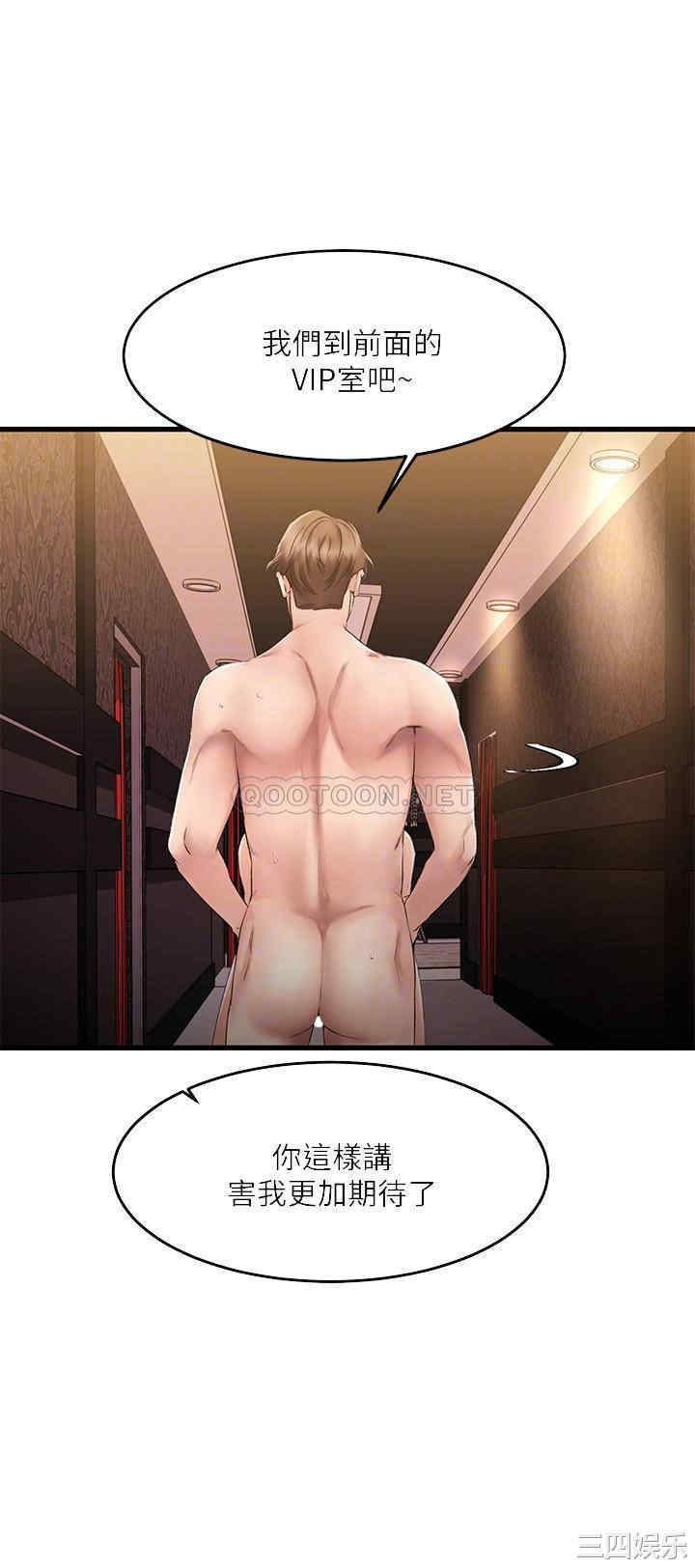 我的好友太超过