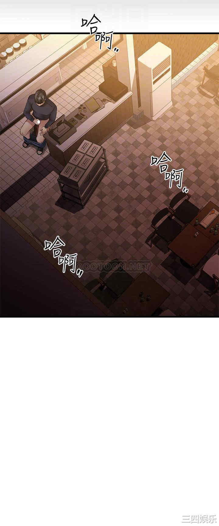 我的好友太超过