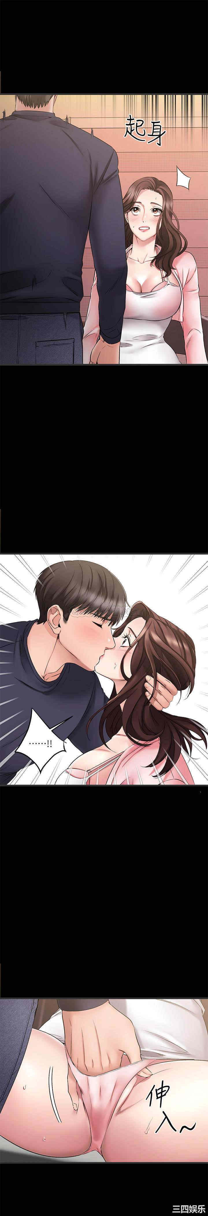 我的好友太超过