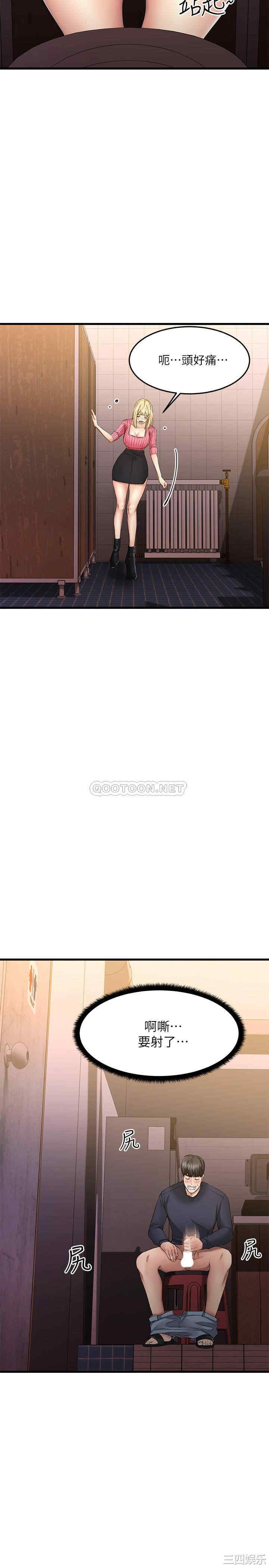 我的好友太超过