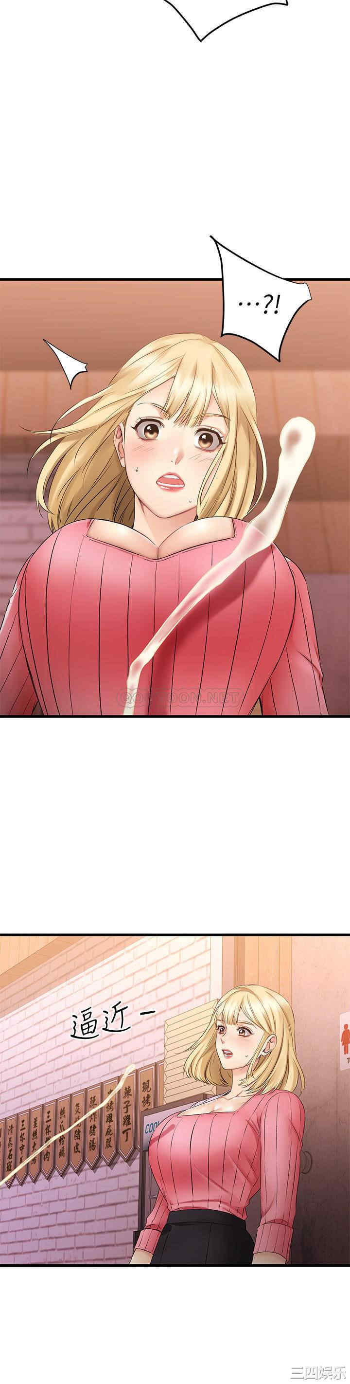 我的好友太超过