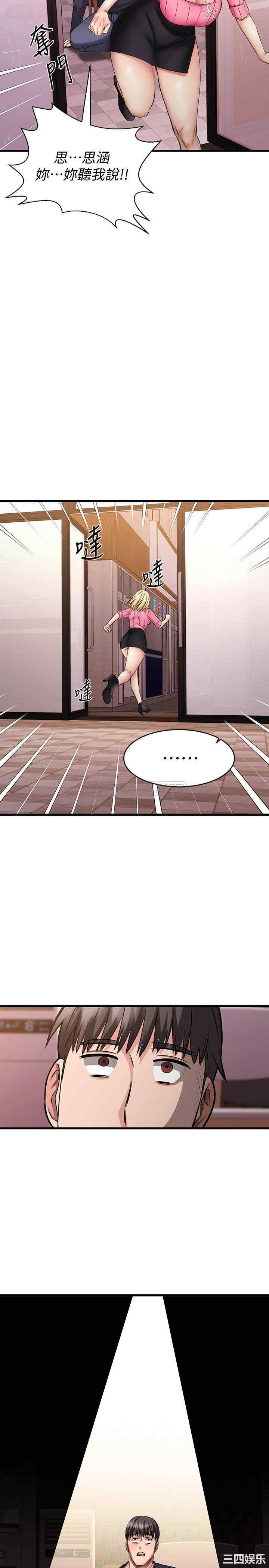 我的好友太超过