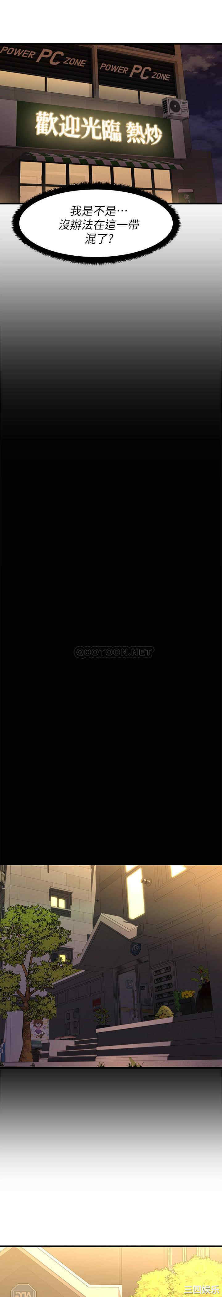 我的好友太超过