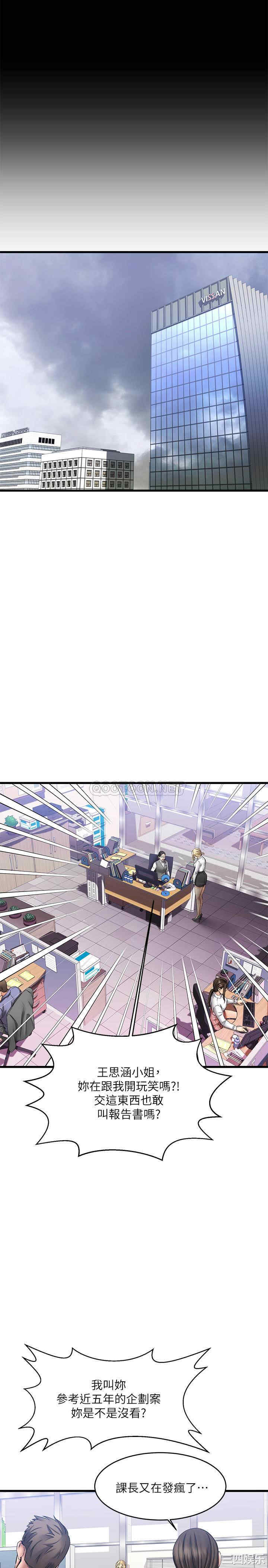 我的好友太超过