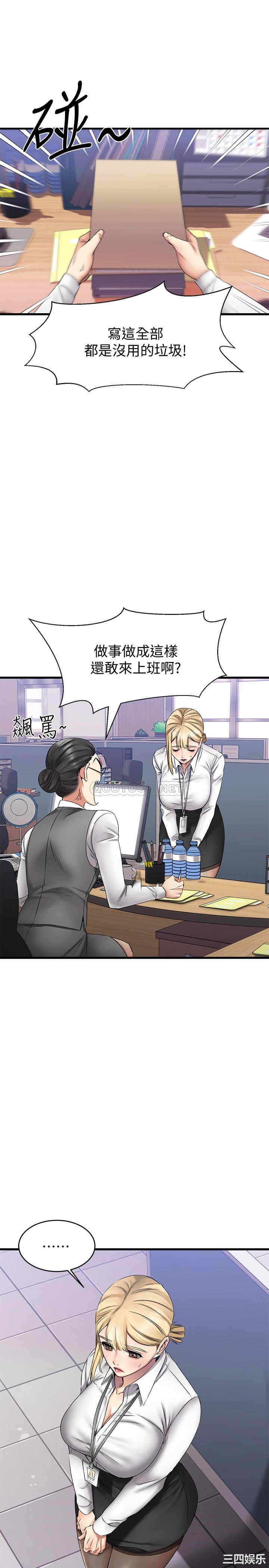 我的好友太超过