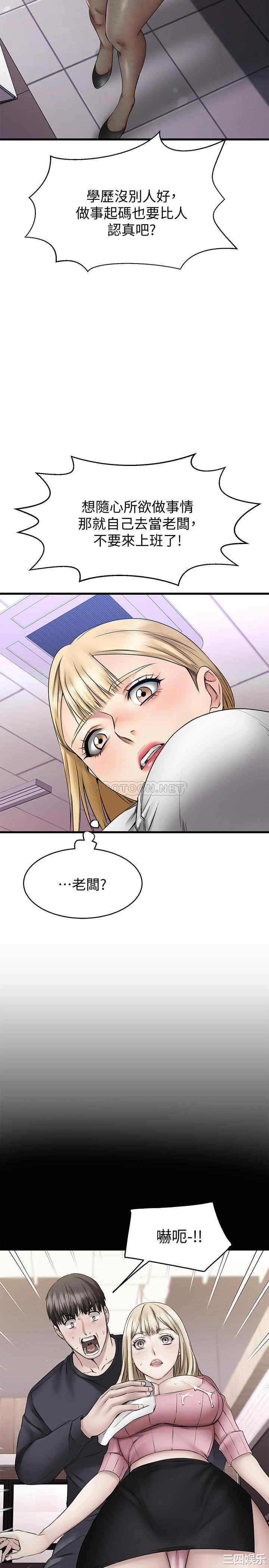 我的好友太超过